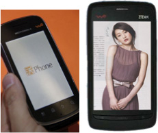 i}QjWoPhone OS[Motorola uEX303 vijƁAZTEuV887viEj <br>⟑̂ɁuWoṽSLڂĂB