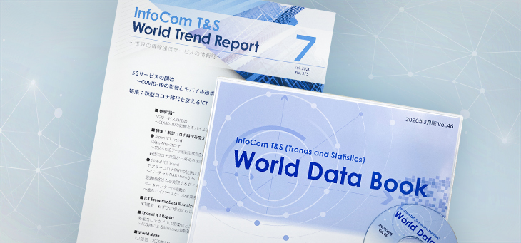 ICT Trends & Statistics